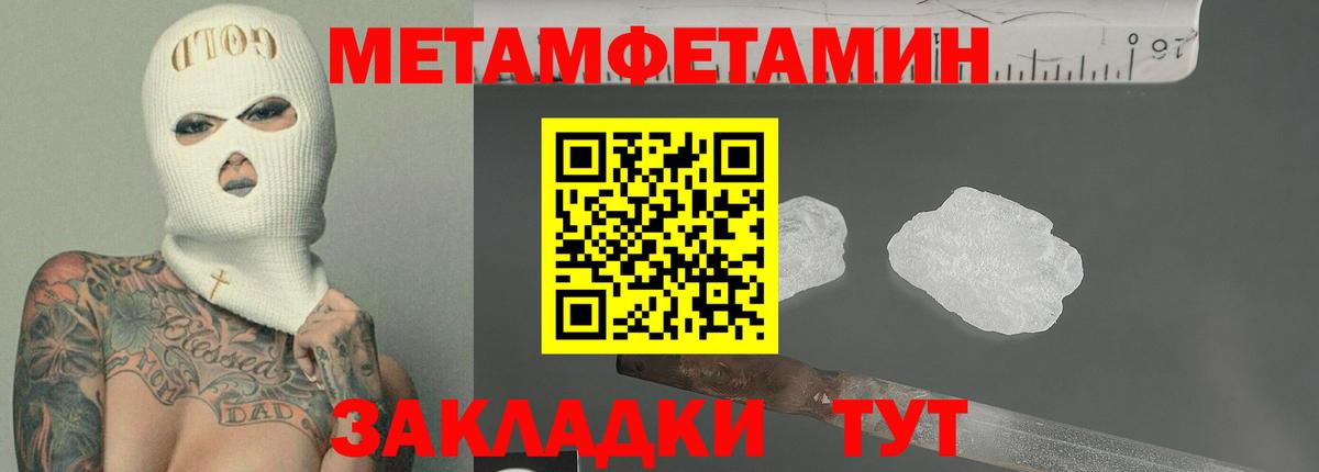 АМФ 98%  Amphetamine  Белово  Вход с VPN 