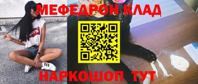 ALPHA PVP Вязьма