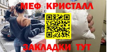 молекула духа Вышний Волочёк