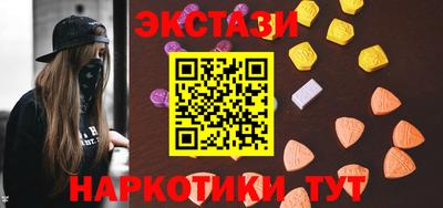 прущий лед Владивосток