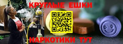 ешки Владикавказ