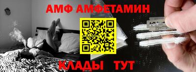 прущий лед Владивосток