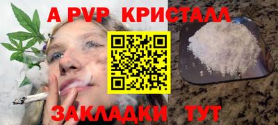 ешки Владикавказ