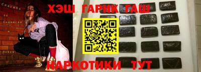 прущий лед Владивосток