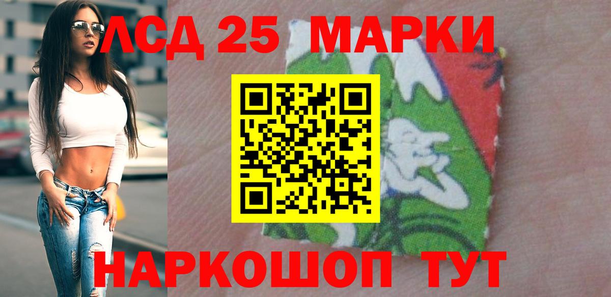 LSD-25 экстази кислота  Вход с VPN  Белово  LSD-25 экстази  LSD-25 экстази кислота 