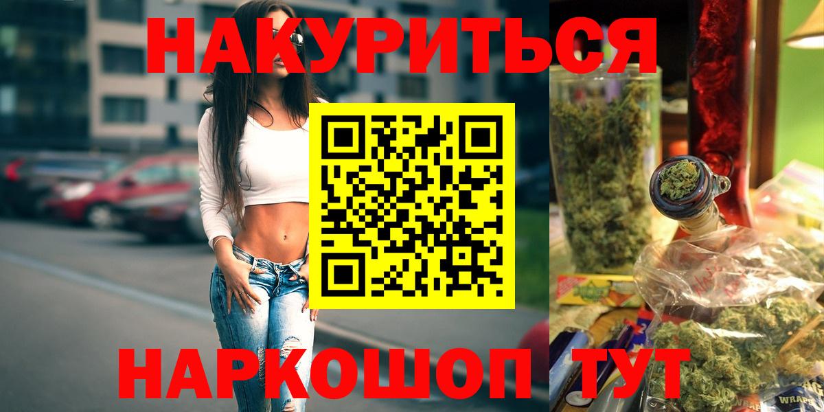 Марихуана White Widow Белово